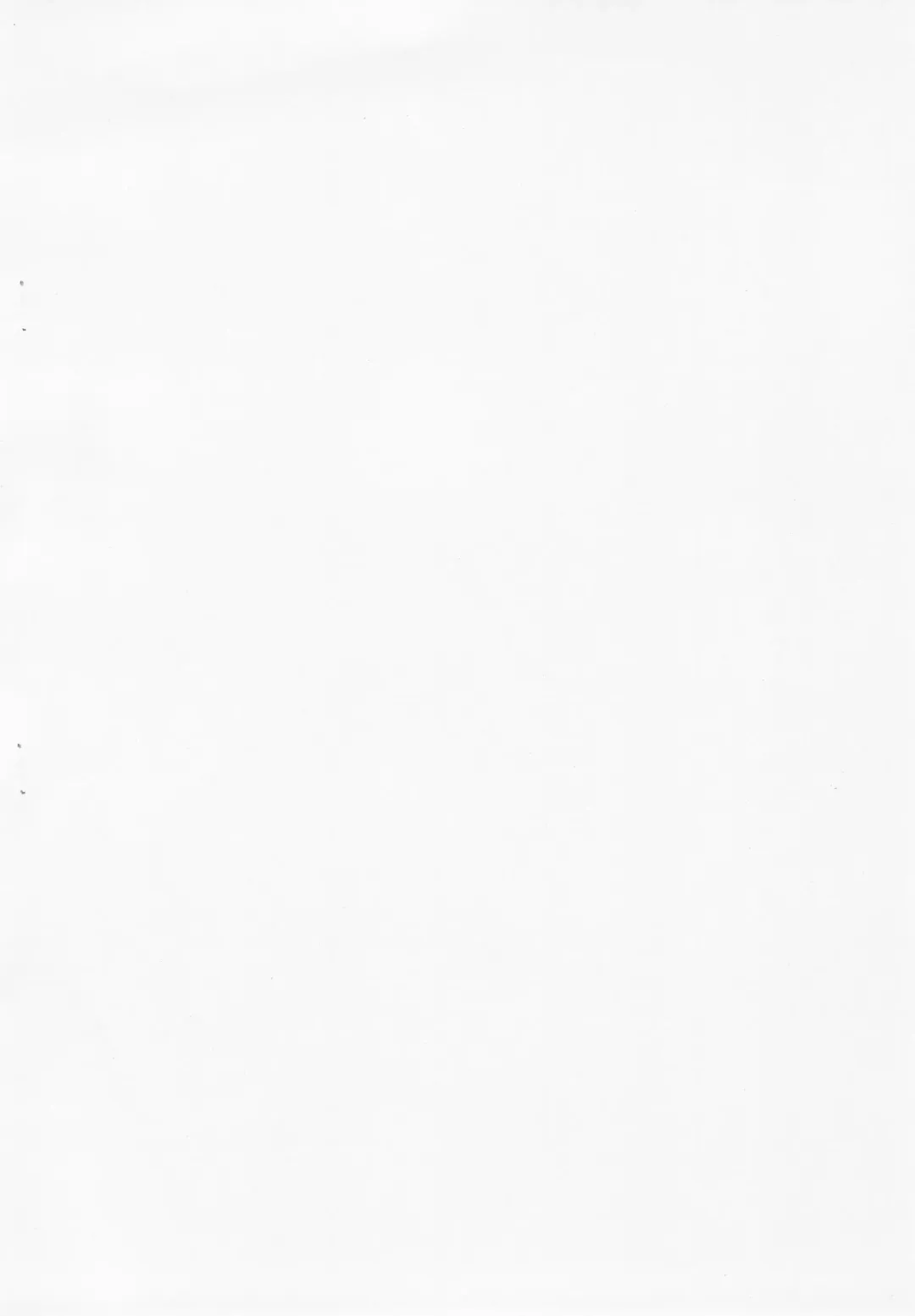 [Hamatyonn - Soine] Tsuiteru. Fhentai - Page 2