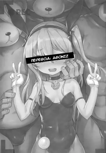 [Shennai Misha] Boko-tachi no Sex Lesson Fhentai - Page 2