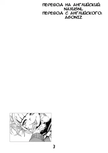 [Nishinozawa Kaorisuke] Koisuru Toga Himiko Fhentai - Page 2