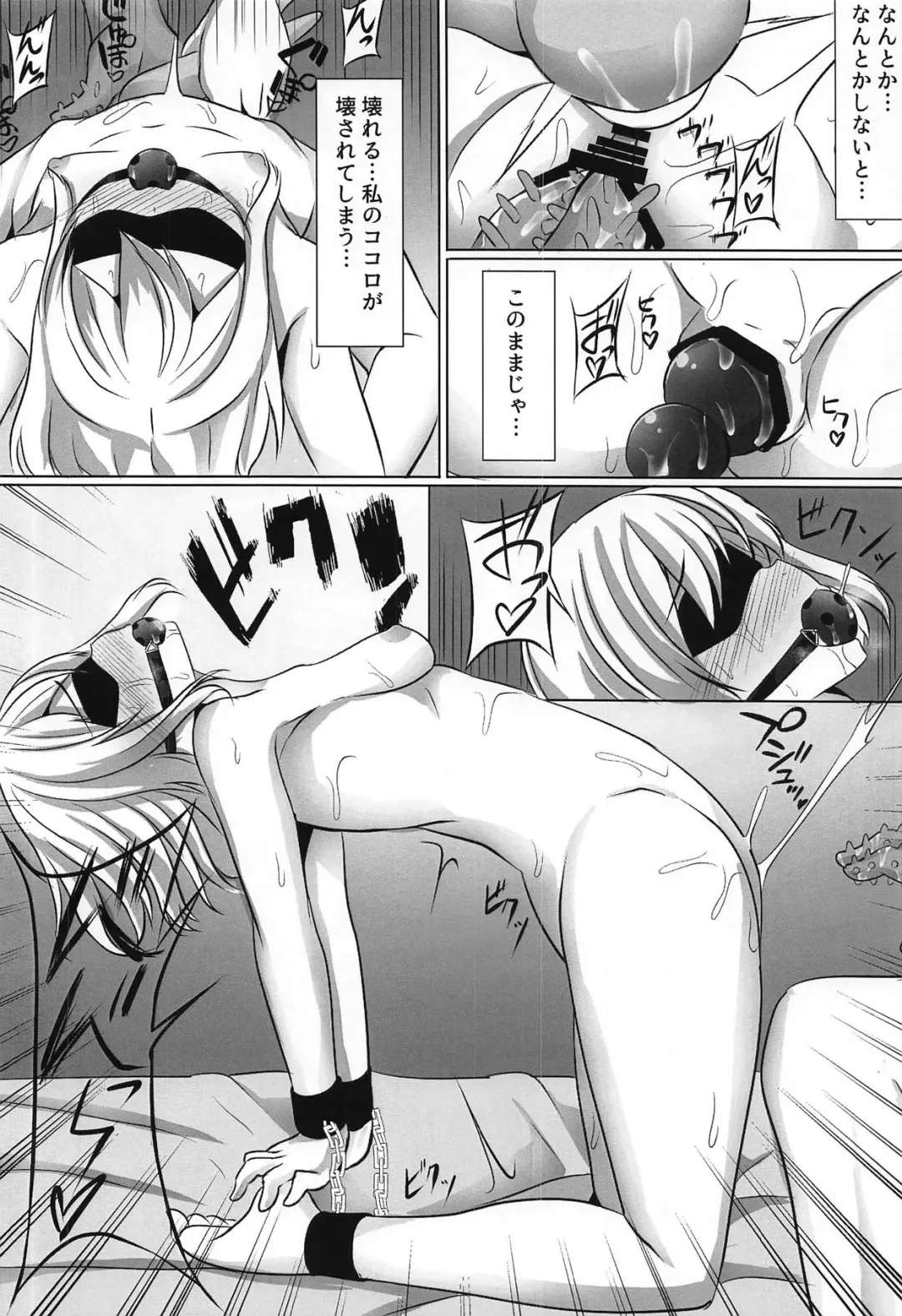 [Yasuhiro] Chiharu Hypno Fhentai - Page 19