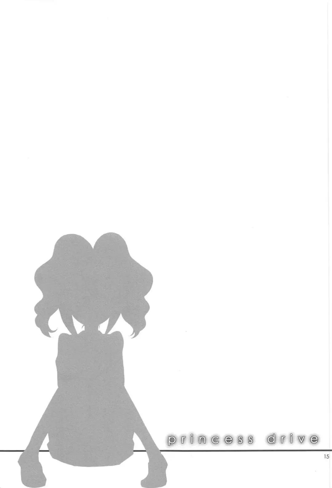 [Izumi Rin] princess drive Fhentai - Page 14