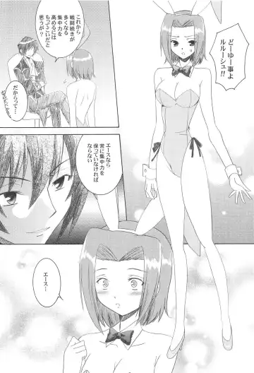 [Izumi Rin] princess drive Fhentai - Page 7