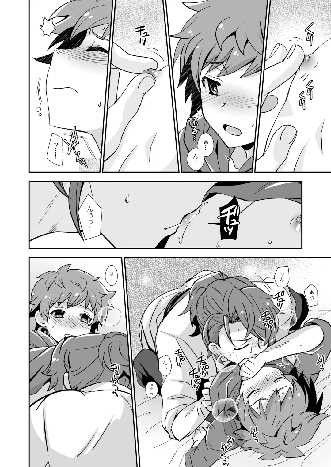 [Akari Seisuke] Danchou, Kyuuen Yoroshiku! Fhentai - Page 12