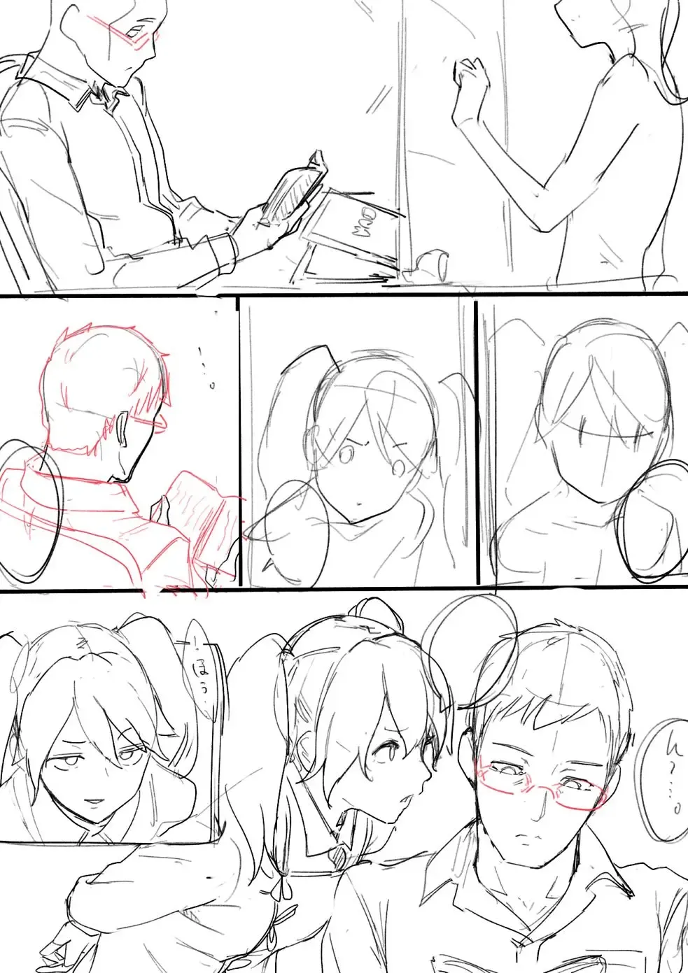 [Norakura] Mudai Fhentai - Page 1