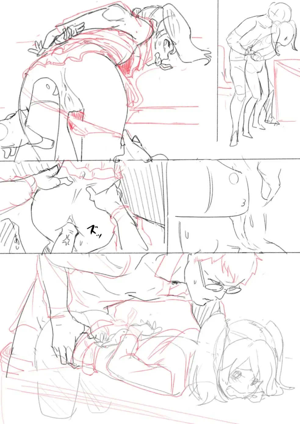 [Norakura] Mudai Fhentai - Page 5