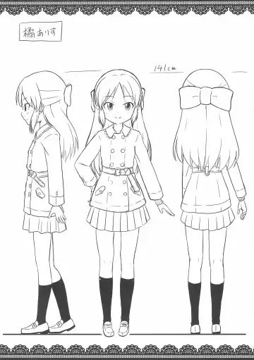 [Syouwaru] Douyara Kaoru-chan wa Oisha-san gokko wo shitai Moyou Fhentai - Page 13