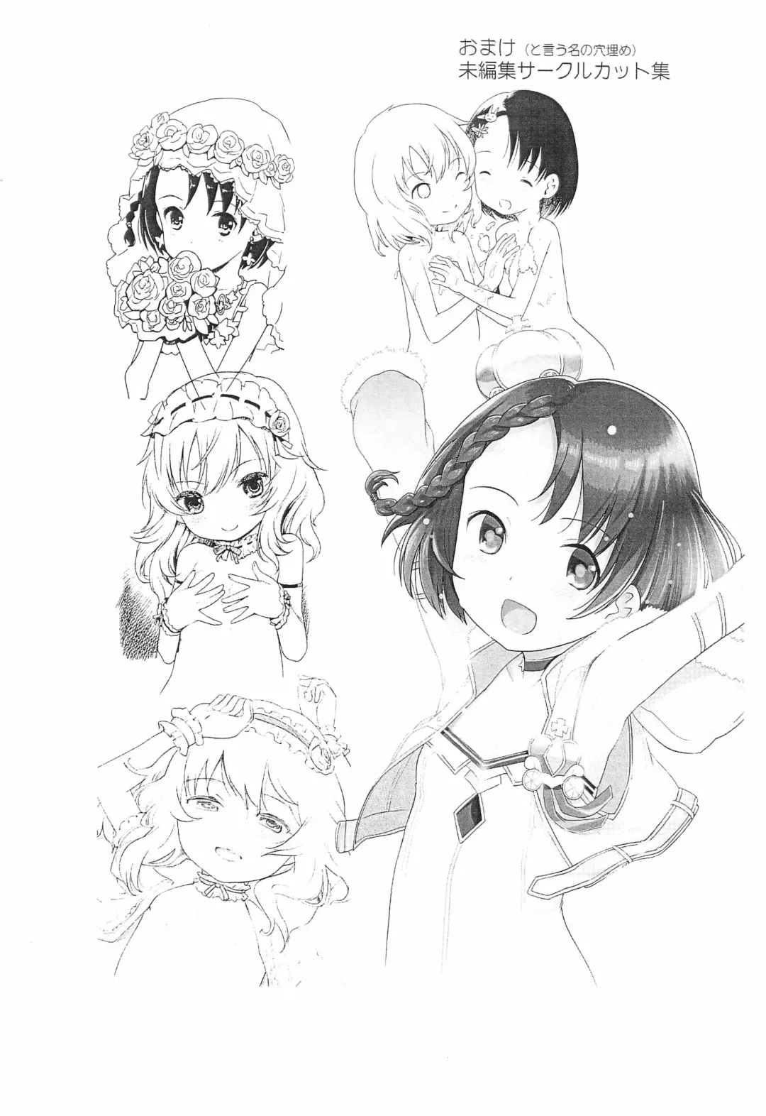 [Kiya Shii] SLEAPING SUNFLOWER Fhentai - Page 10