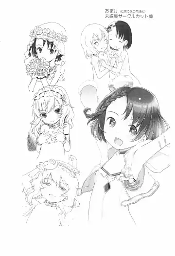 [Kiya Shii] SLEAPING SUNFLOWER Fhentai - Page 10