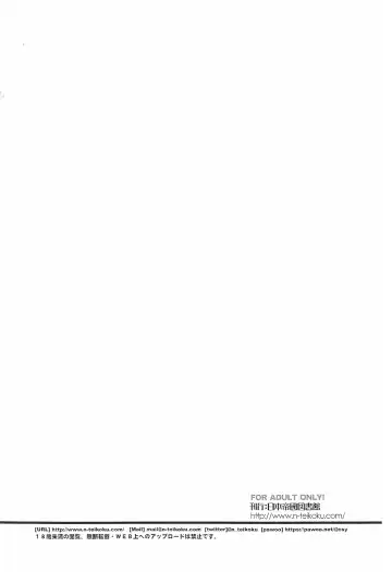 [Kiya Shii] SLEAPING SUNFLOWER Fhentai - Page 12