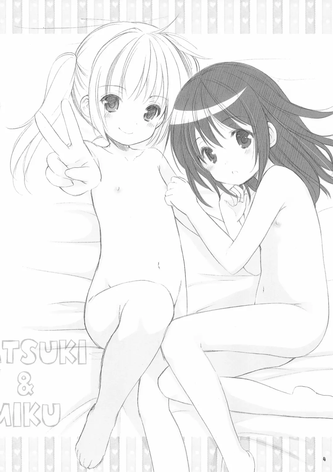 [Azuma Yuki] Tonjiru 2016.5.5 Fhentai - Page 4