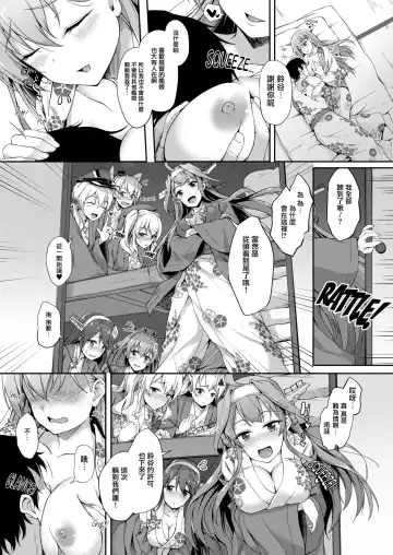 [Awayume] Suzunone o Kiite (decensored) Fhentai - Page 28