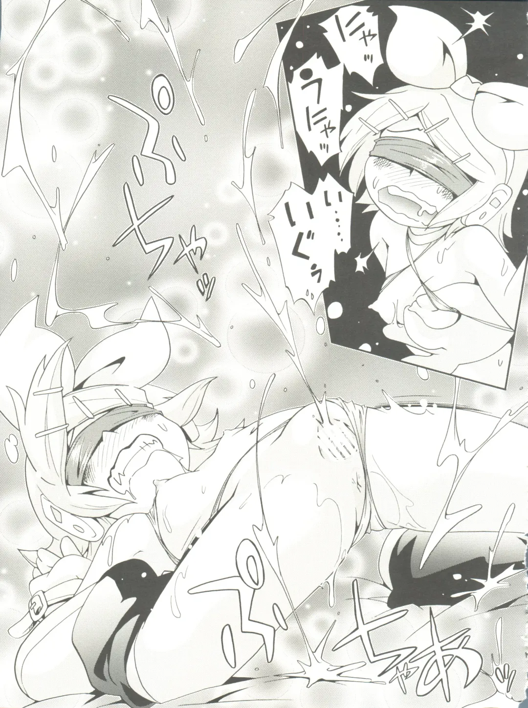 [Hoshino Fuuta] Neiro Fhentai - Page 17