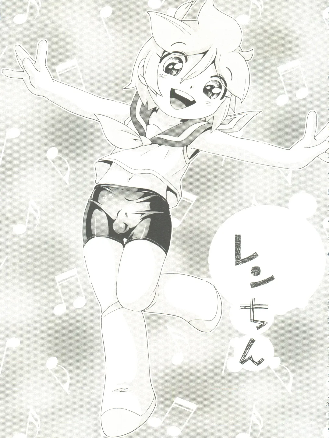 [Hoshino Fuuta] Neiro Fhentai - Page 31