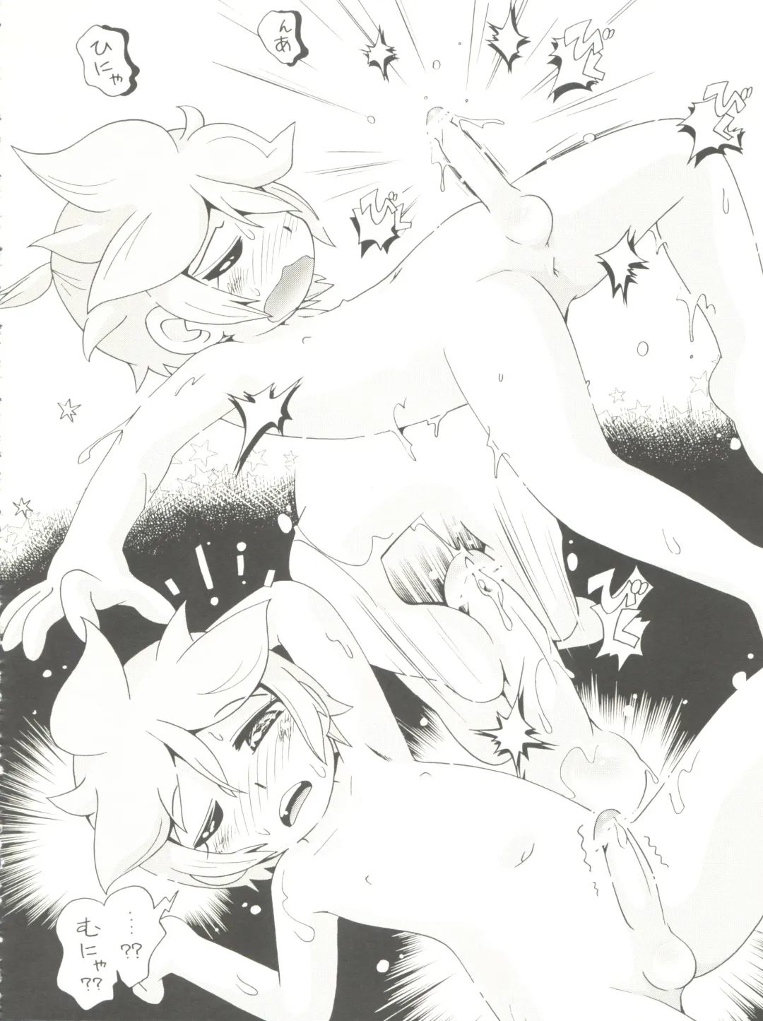 [Hoshino Fuuta] Neiro Fhentai - Page 38