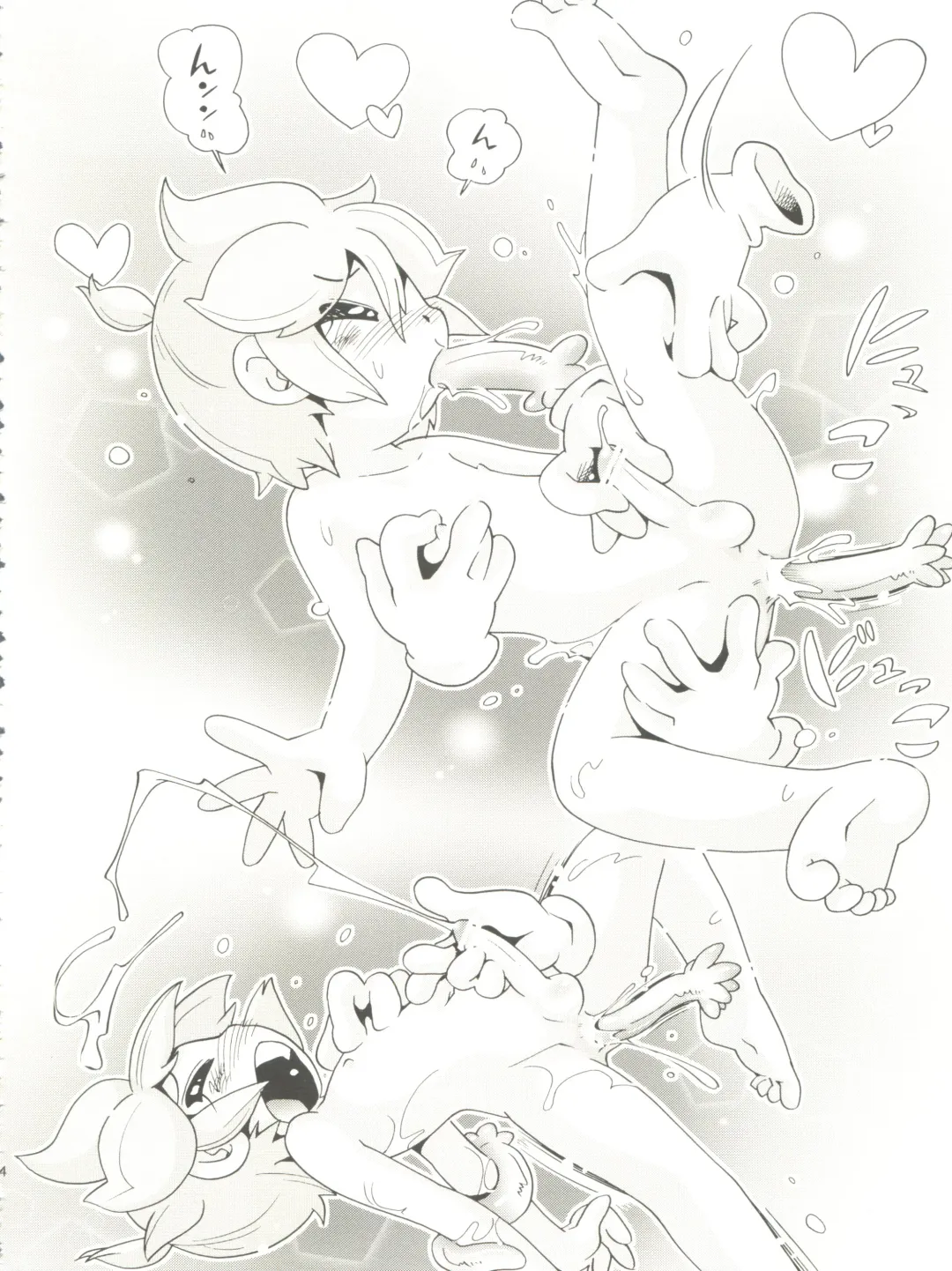 [Hoshino Fuuta] Neiro Fhentai - Page 44