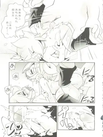 [Hoshino Fuuta] Neiro Fhentai - Page 21