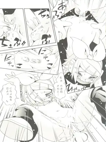 [Hoshino Fuuta] Neiro Fhentai - Page 23