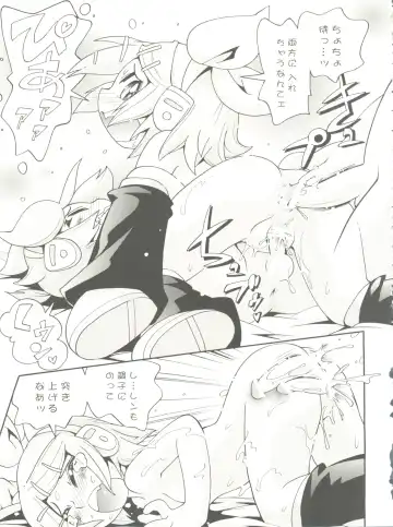 [Hoshino Fuuta] Neiro Fhentai - Page 25