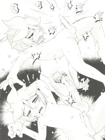 [Hoshino Fuuta] Neiro Fhentai - Page 38