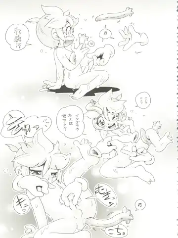 [Hoshino Fuuta] Neiro Fhentai - Page 43