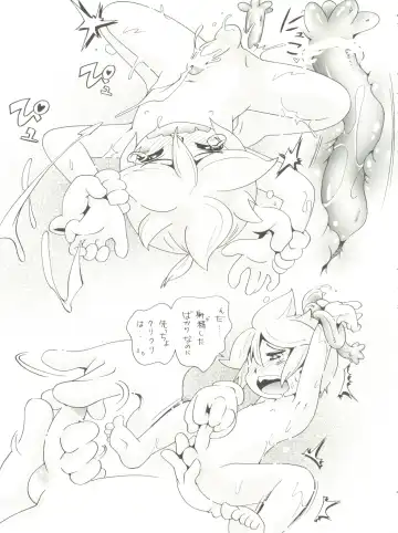 [Hoshino Fuuta] Neiro Fhentai - Page 45