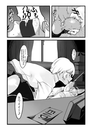 [Gin Jyuji] Tamazeme to Nyoudou Seme no Manga Fhentai - Page 5