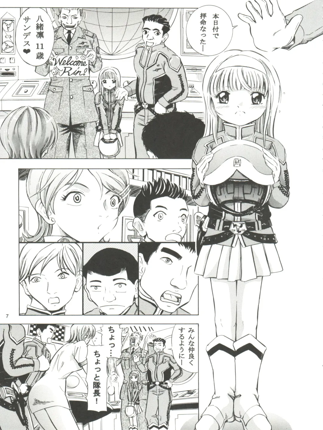 [Kantarou] Mahou Kyuushiki 15 Fhentai - Page 7