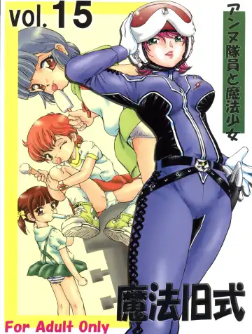 Read [Kantarou] Mahou Kyuushiki 15 - Fhentai