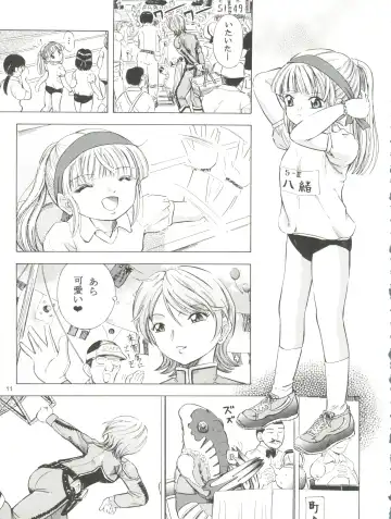 [Kantarou] Mahou Kyuushiki 15 Fhentai - Page 11