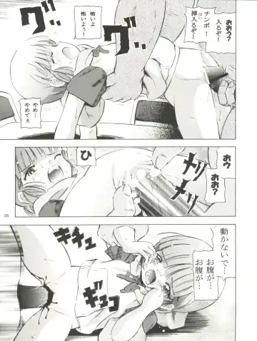 [Kantarou] Mahou Kyuushiki 15 Fhentai - Page 35