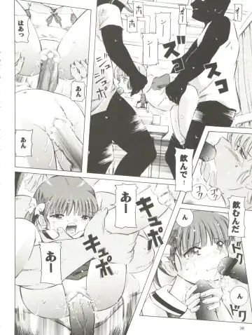 [Kantarou] Mahou Kyuushiki 15 Fhentai - Page 38