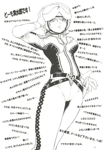 [Kantarou] Mahou Kyuushiki 15 Fhentai - Page 41