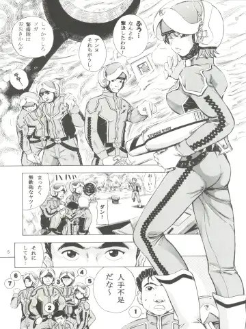 [Kantarou] Mahou Kyuushiki 15 Fhentai - Page 5