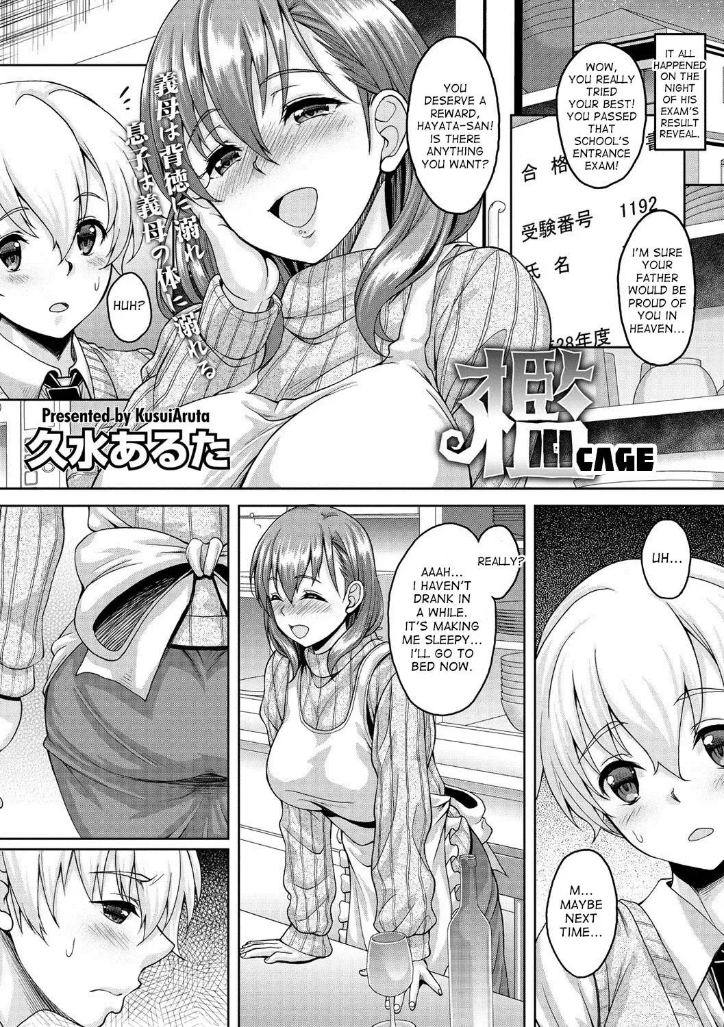 [Kusui Aruta] Ori | Cage Fhentai - Page 2
