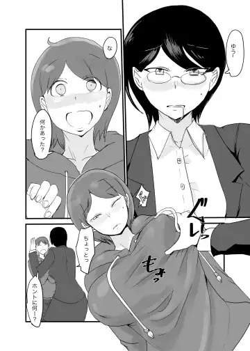 [Setouchi] Danjo Gyakuten Ninkatsu 2 Fhentai - Page 9