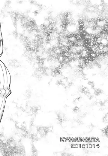 [Satou Toshio] Oppai-sou no Fhentai - Page 12