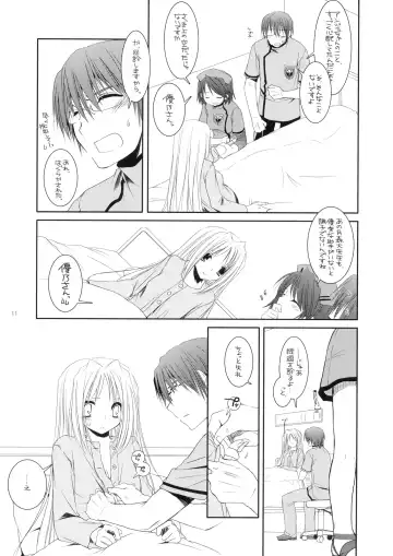 [Nakajima Yuka] Rough Sketch 33 Fhentai - Page 11