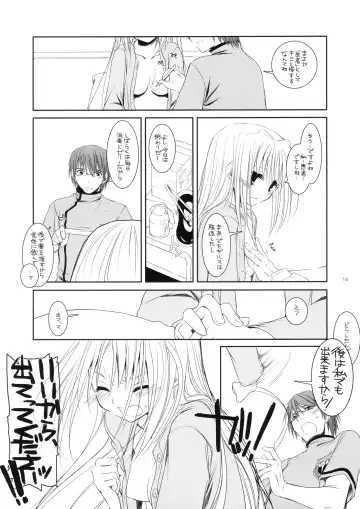 [Nakajima Yuka] Rough Sketch 33 Fhentai - Page 14