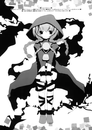 [Nakajima Yuka] Rough Sketch 33 Fhentai - Page 16