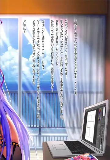 [Obiwan - Xin] FGO Carnival 19 - Kyuukyoku no C.C.C. Namaiki Kouhai-chan to Nama Lesson Fhentai - Page 23