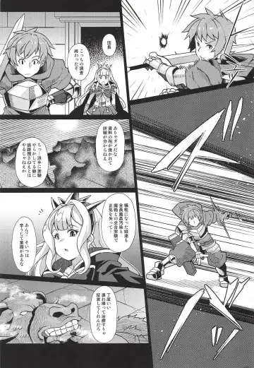 [Yumano Yuuki] Lastina VS Wachen-ha Fhentai - Page 36