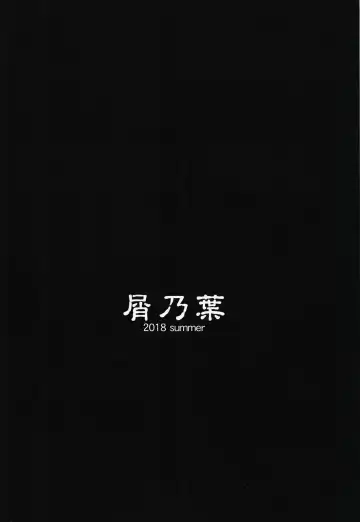 [Yumano Yuuki] Lastina VS Wachen-ha Fhentai - Page 38