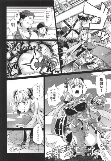 [Yumano Yuuki] Lastina VS Wachen-ha Fhentai - Page 5