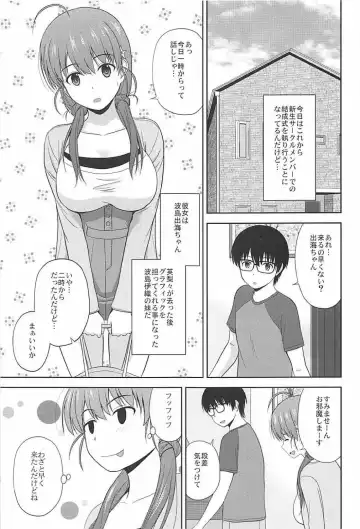 [Satou Chagashi] Shinsei Saenai Kanojo-tachi no Rinri Shinsakai Fhentai - Page 2