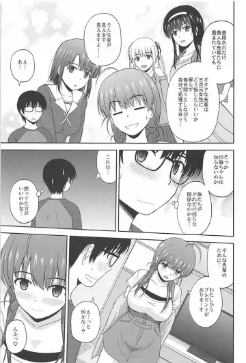 [Satou Chagashi] Shinsei Saenai Kanojo-tachi no Rinri Shinsakai Fhentai - Page 4