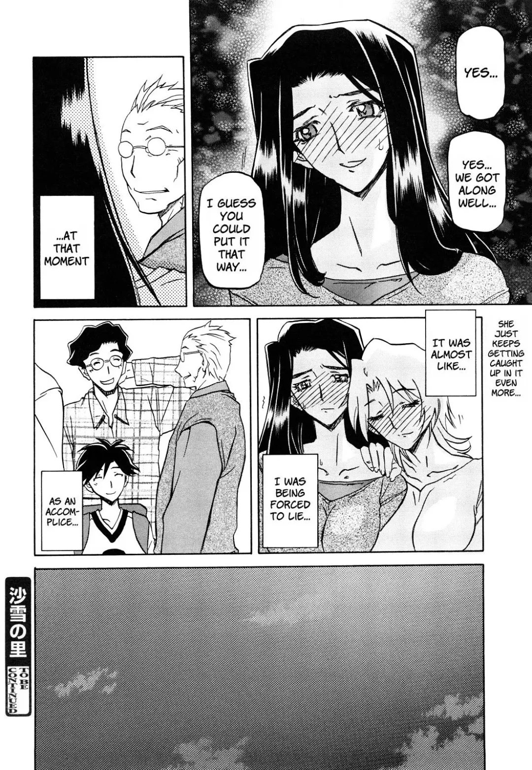 [Sanbun Kyoden] Sayuki no Sato Ch.05 (decensored) Fhentai - Page 16