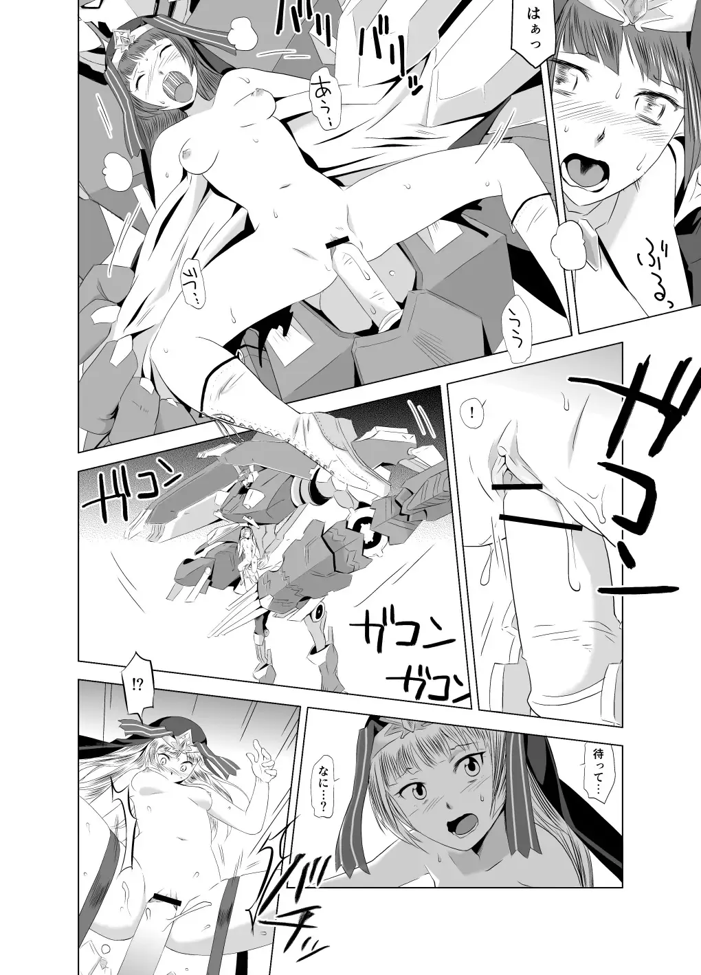 2nd RIDE -Battle Sister crisiS- Fhentai - Page 18