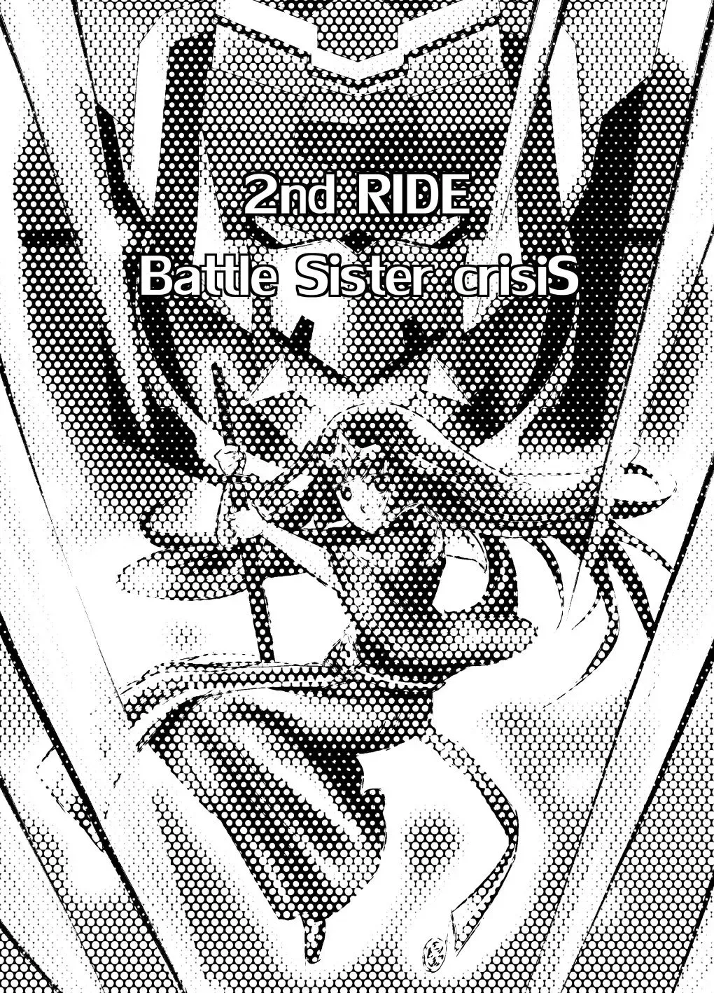 2nd RIDE -Battle Sister crisiS- Fhentai - Page 2