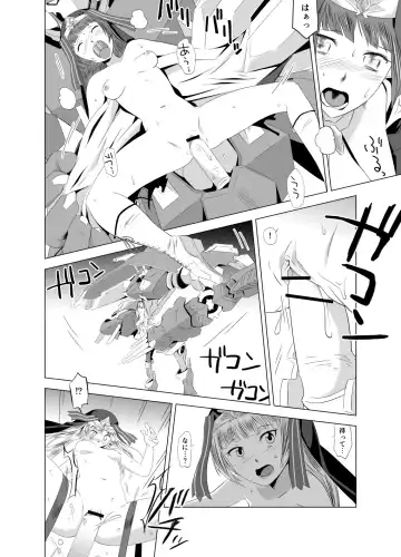 2nd RIDE -Battle Sister crisiS- Fhentai - Page 18