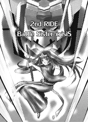 2nd RIDE -Battle Sister crisiS- Fhentai - Page 2
